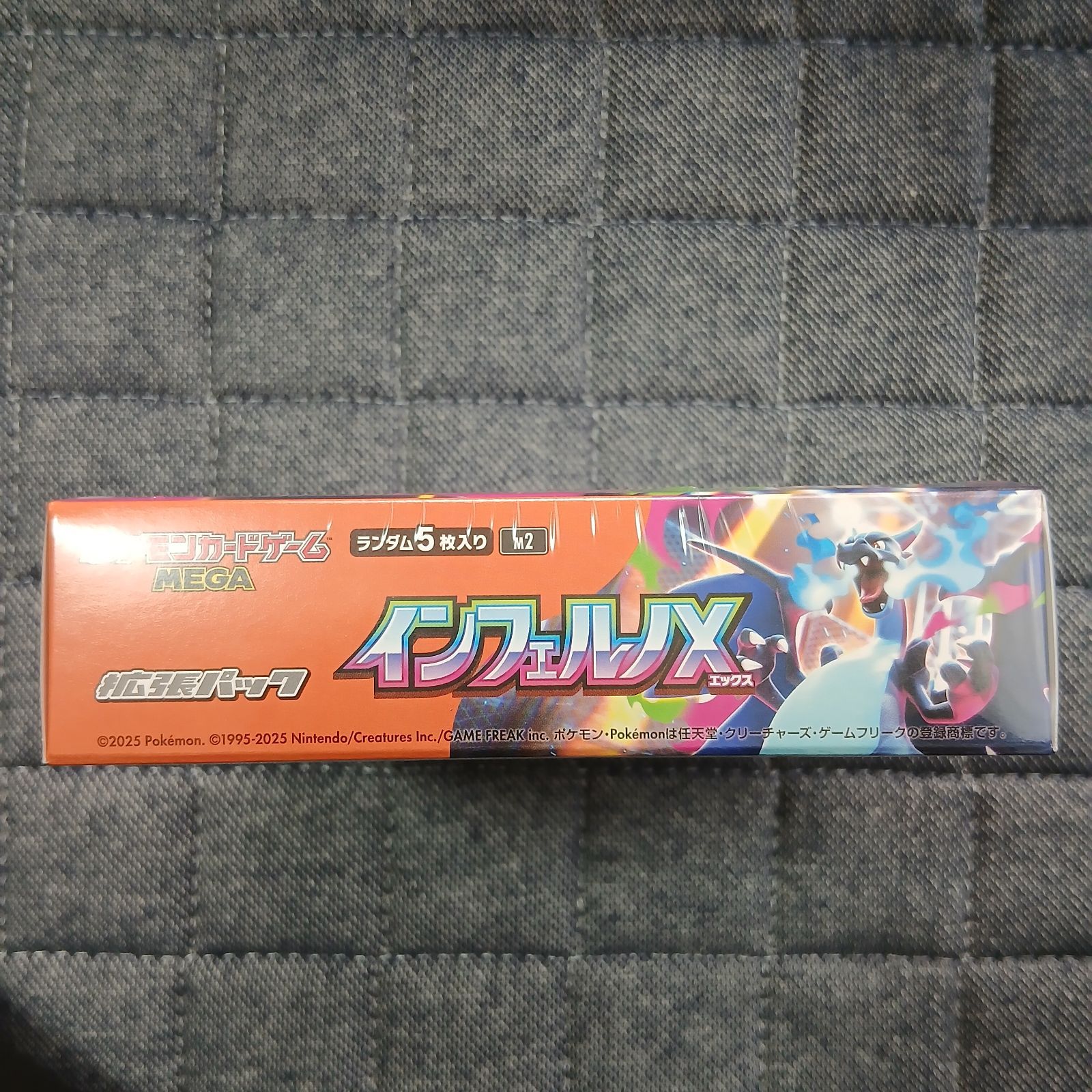 ポケモンカードゲームMEGA 拡張パック「インフェルノX」新品未開封