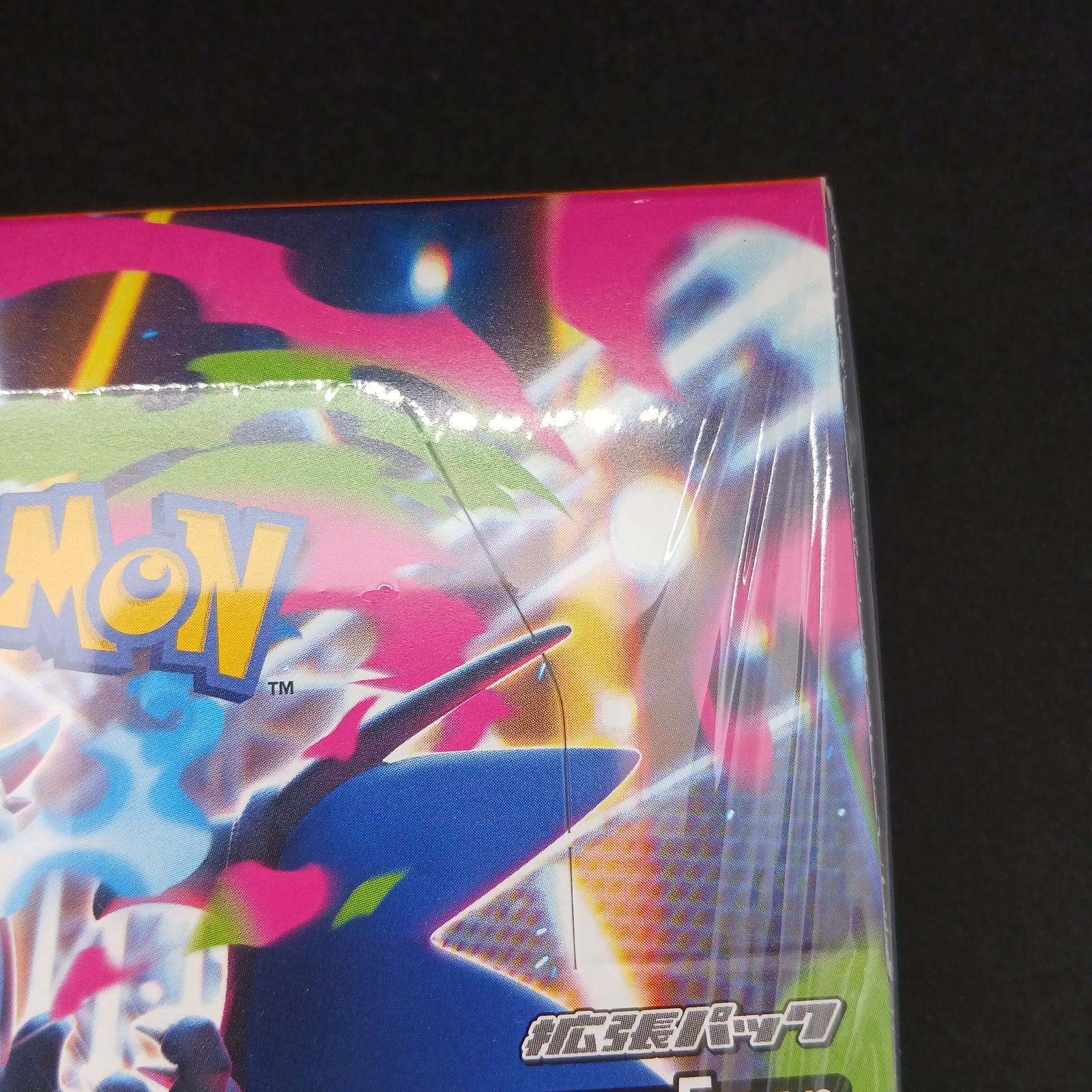 ポケモンカードゲームMEGA 拡張パック「インフェルノX」新品未開封