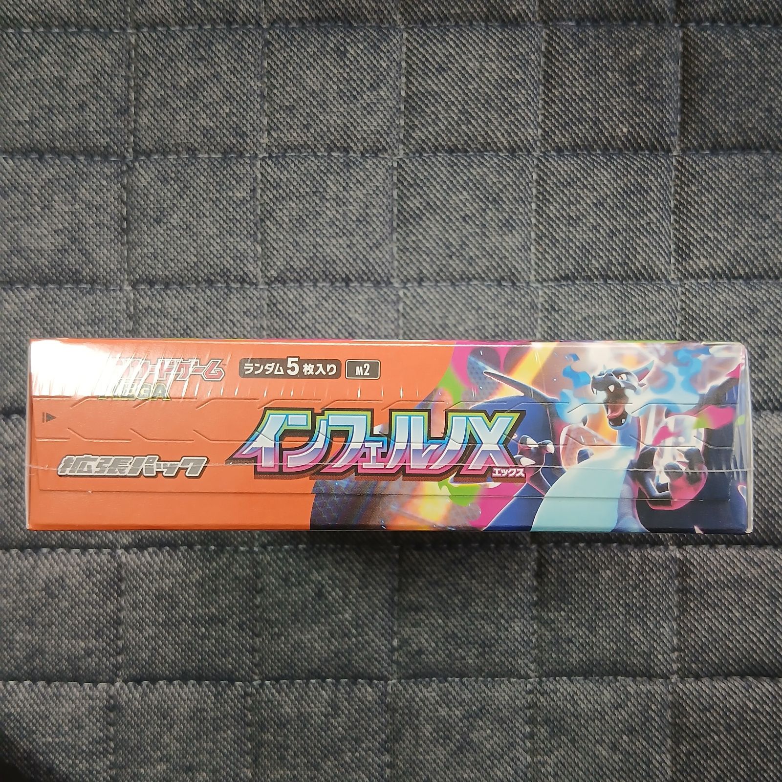 インフェルノX シュリンク付き1BOX ポケモンカードゲームMEGA 拡張パック「インフェルノX」新品未開封