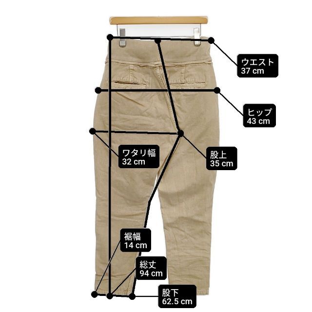 KAPITAL サルエル ヌーベルパンツ サイズ0 XS コットン パンツ