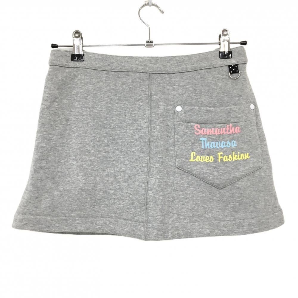 超美品】サマンサタバサUnder25 スカート グレー×白 ウエスト紐