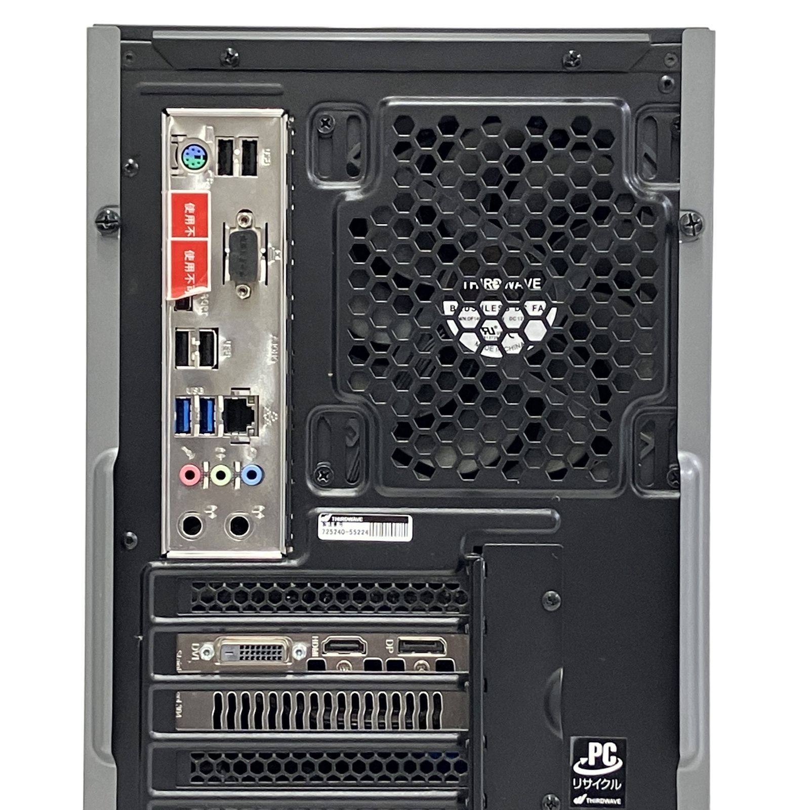 Thirdwave GALLERIA RM5R-G60S ゲーミングデスクトップPC AMD Ryzen 5