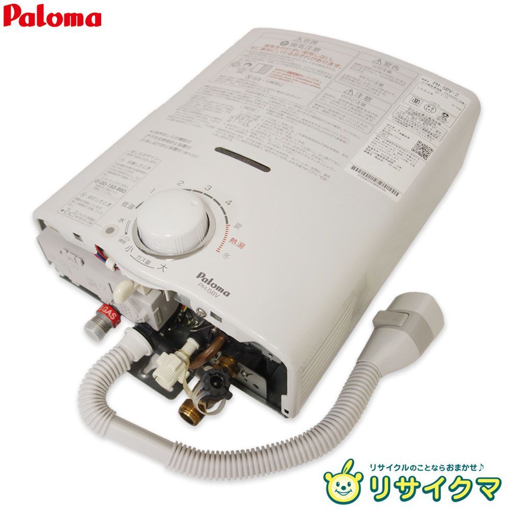 Ｙ【中古品】パロマガス湯沸器 LPガス用 ガス瞬間湯沸器 PH-5BV-３ 中古】M▽パロマ ガス瞬間湯沸かし器 給湯専用 ガス給湯器 2022年