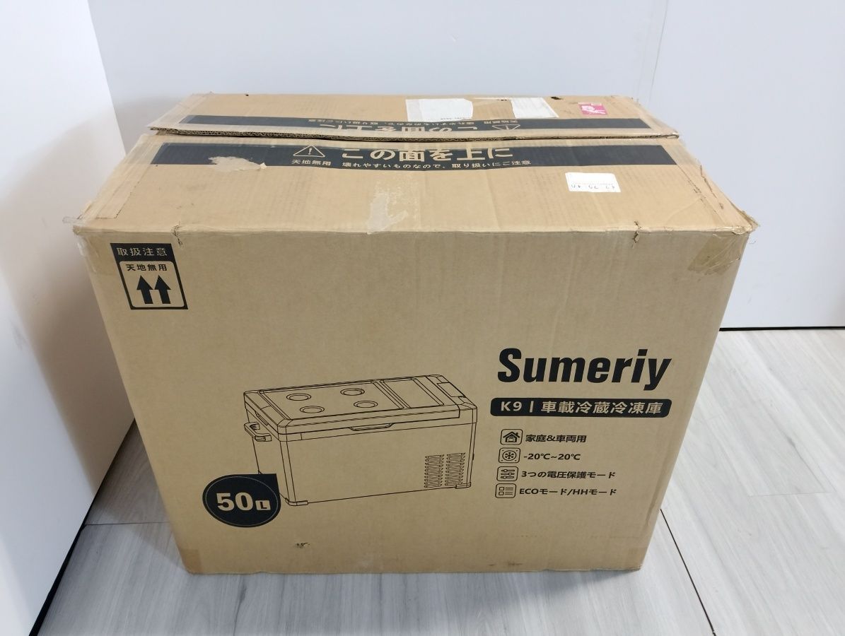 訳あり】2024年製 Sumeriy 車載冷蔵冷凍庫 K9 50L K9-50 ポータブル