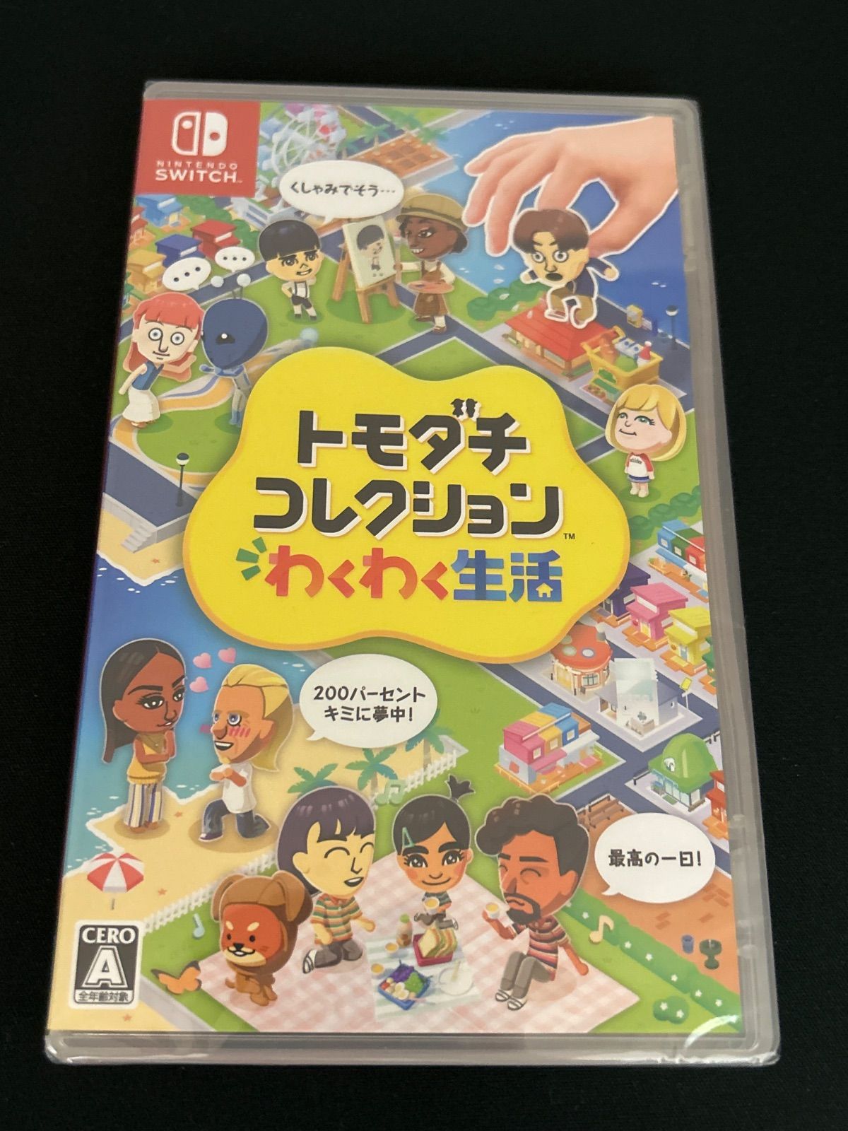 Y*u様 ◆新品未開封◆トモダチコレクション わくわく生活 広店】トモダチコレクションわくわく生活 SWITCH2 未開封【646-0098