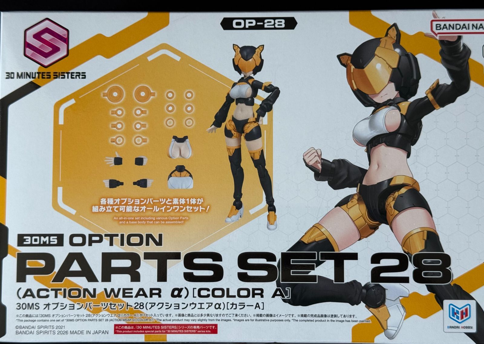 倉庫保管品特価セット】30MS メルンジャ シュレミ OP-28＋プルツー 4点