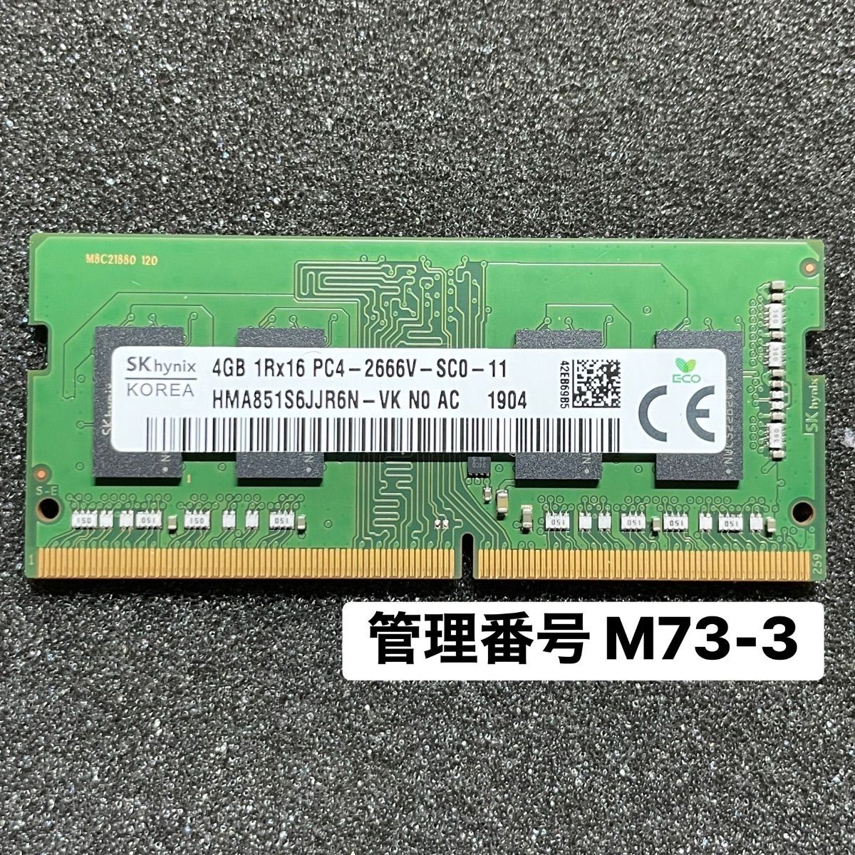 SK hynix 4GB DDR4-2666 ノートPC用メモリ - メルカリ