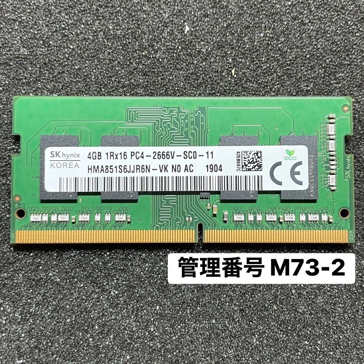 SK hynix 4GB DDR4-2666 ノートPC用メモリ - メルカリ