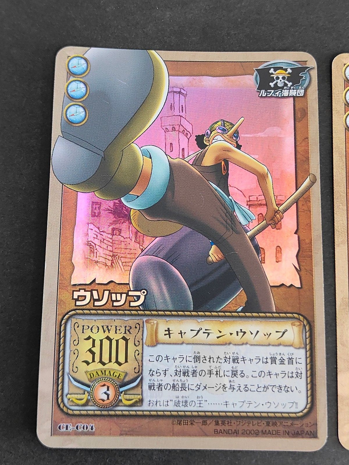 eb598 ワンピース From TV animation ONE PIECE カードゲーム カード