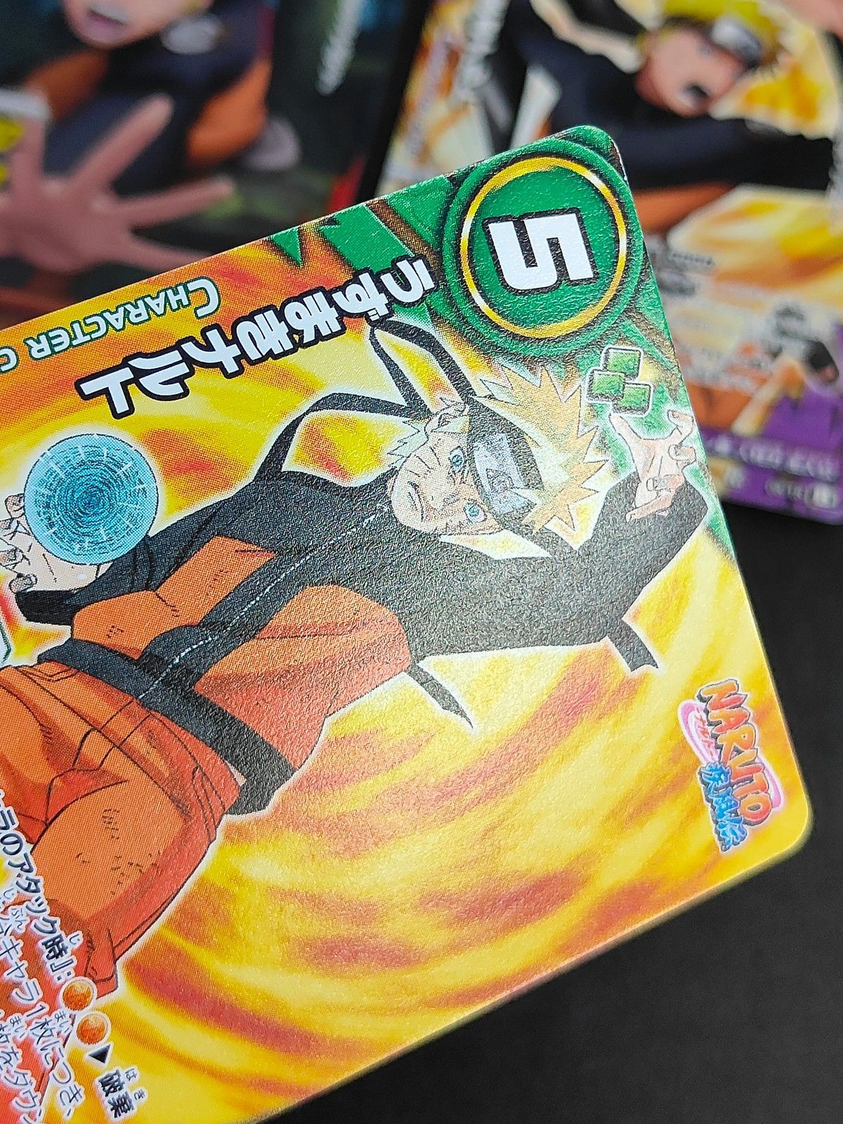 eb598 ナルト疾風伝 NARUTO 疾風伝 ミラクルバトルカードダス カード