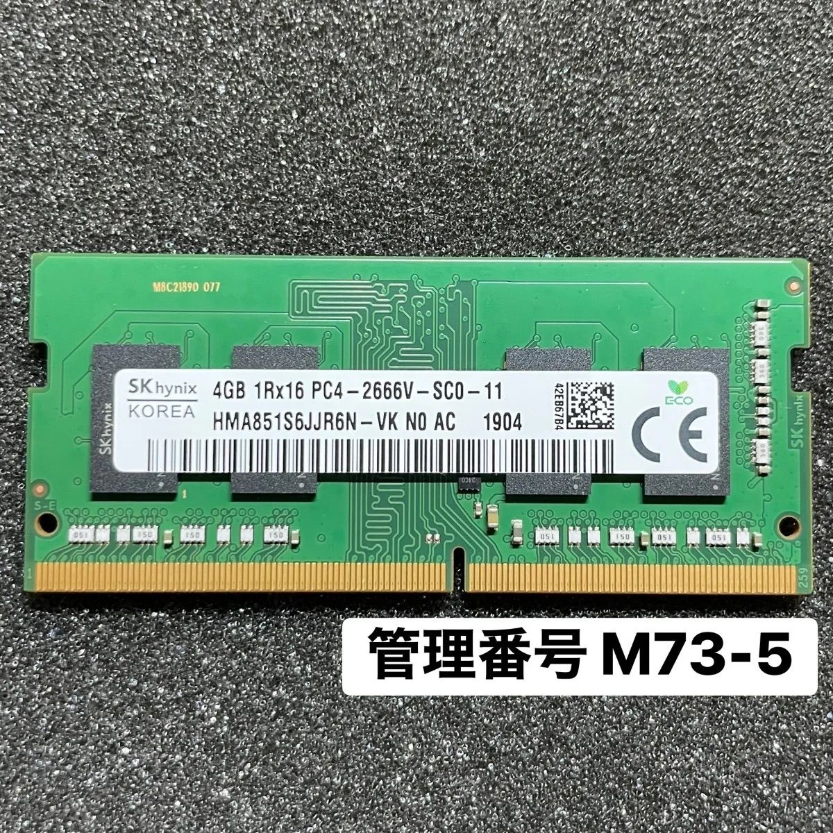 SK hynix 4GB DDR4-2666 ノートPC用メモリ SODIMM - メルカリ