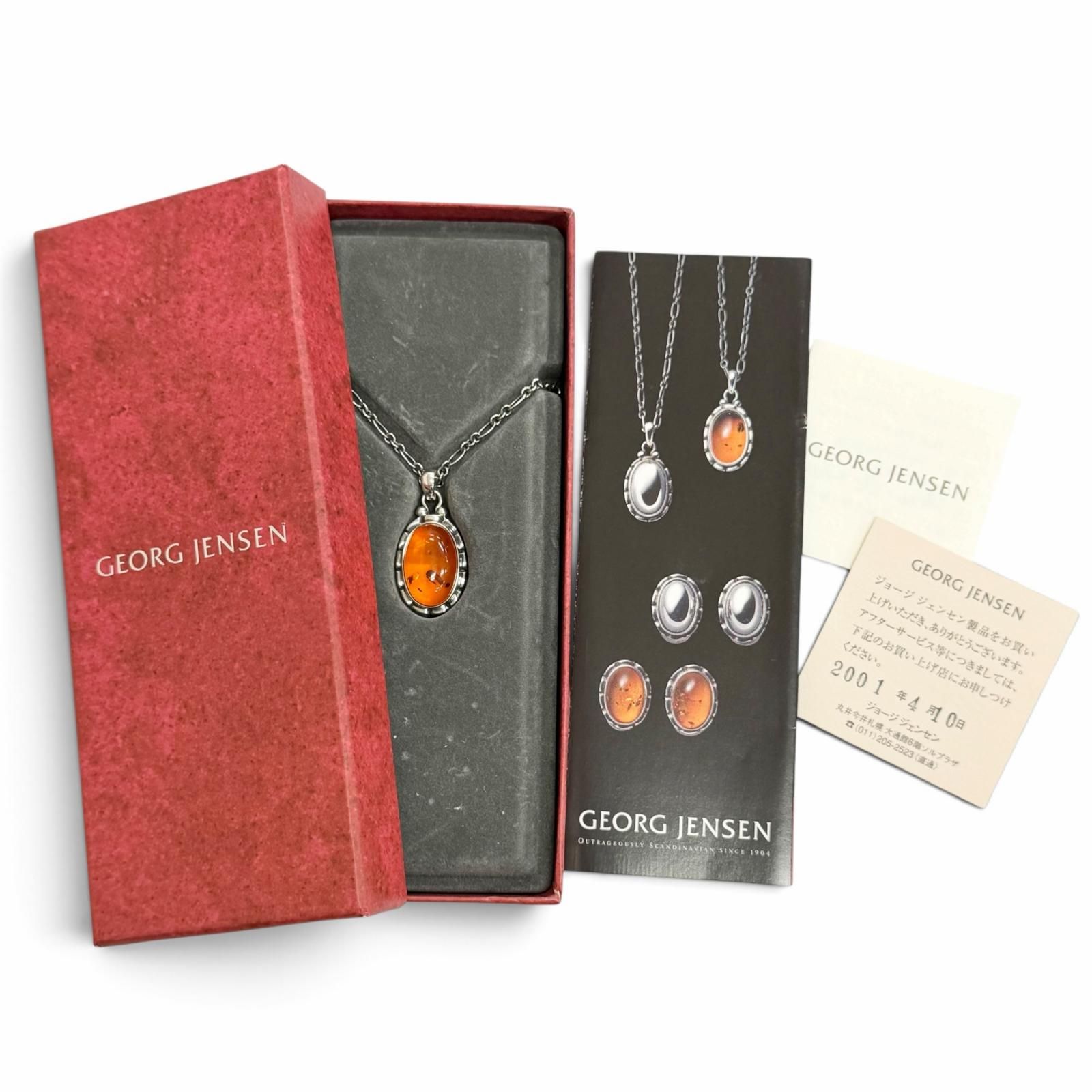 美品△Georg Jensen ジョージジェンセン 925 アンバー 琥珀 2001