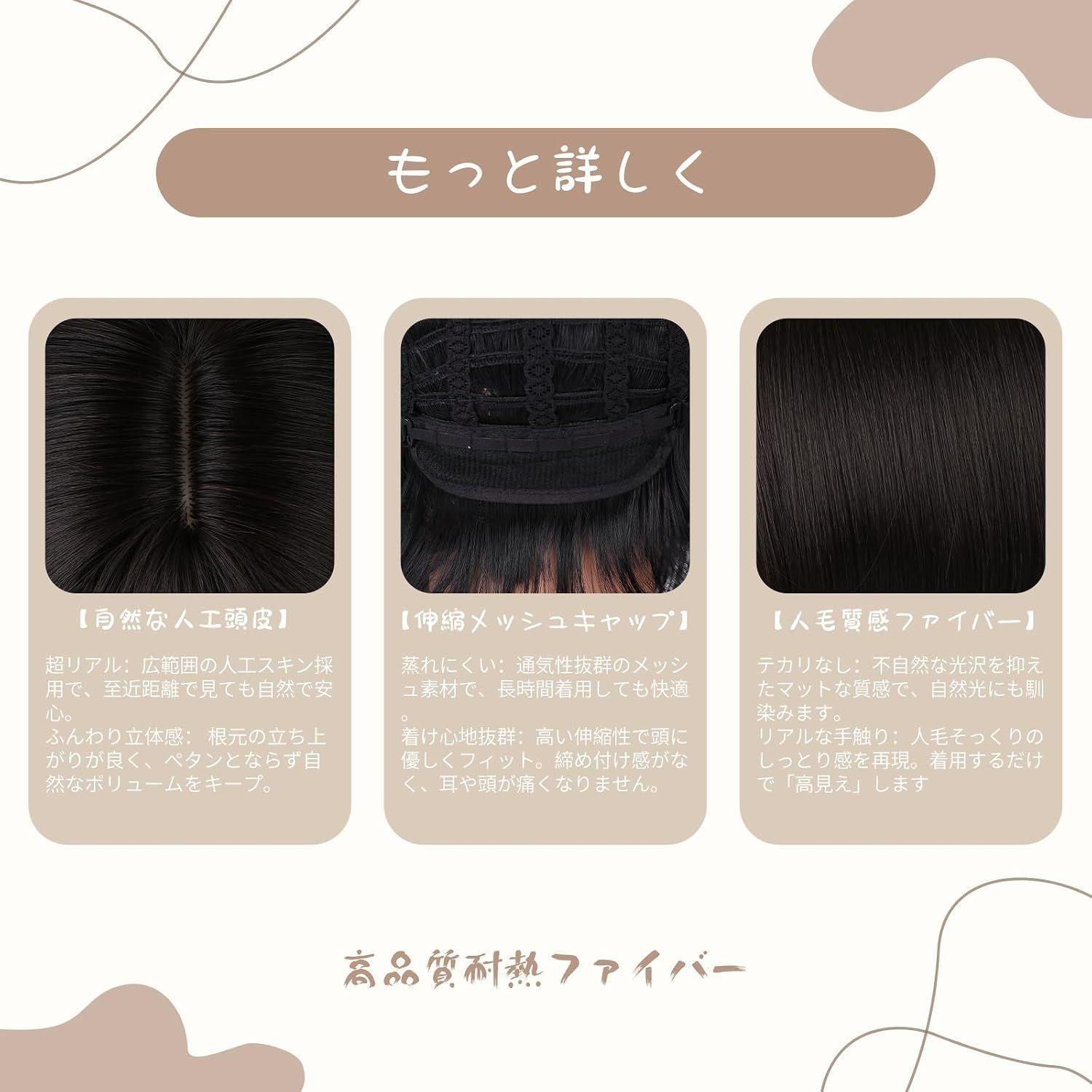 ウィッグ ショート ボブ 絶対小顔 サラサラ 自然な透け感 フルウィッグ