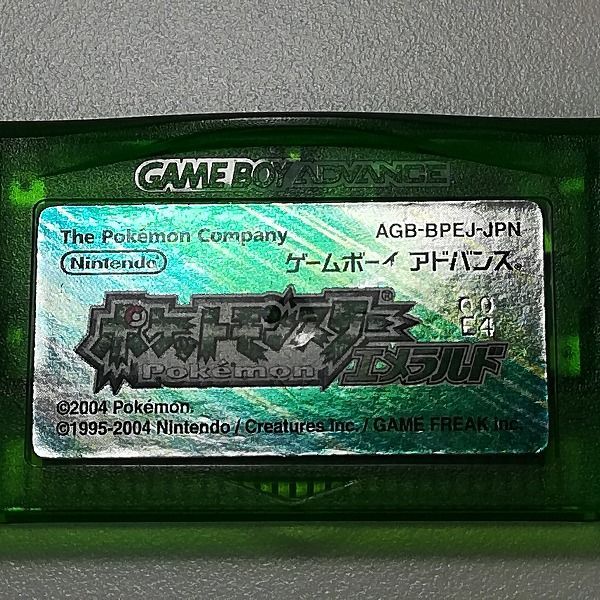 mC710s [人気] ポケットモンスター エメラルド | X - メルカリ