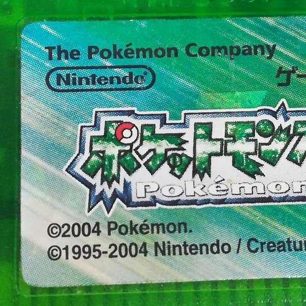 mC710s [人気] ポケットモンスター エメラルド | X - メルカリ