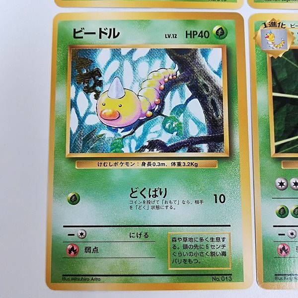 mC712s [当時物] 旧裏面 ポケモンカード 初版マークなしまとめ