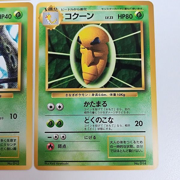 mC712s [当時物] 旧裏面 ポケモンカード 初版マークなしまとめ