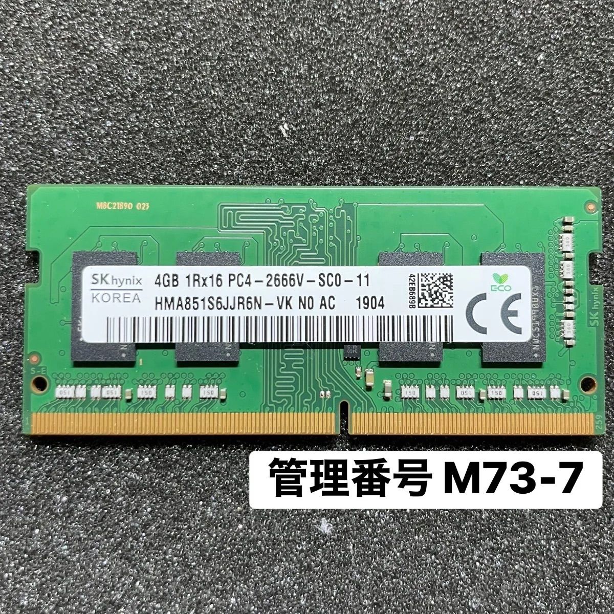 SK hynix メモリ4GB×10枚　ノートパソコン用　#A42 SK hynix 4GB DDR4-2666 ノートPC用メモリ SODIMM - メルカリ