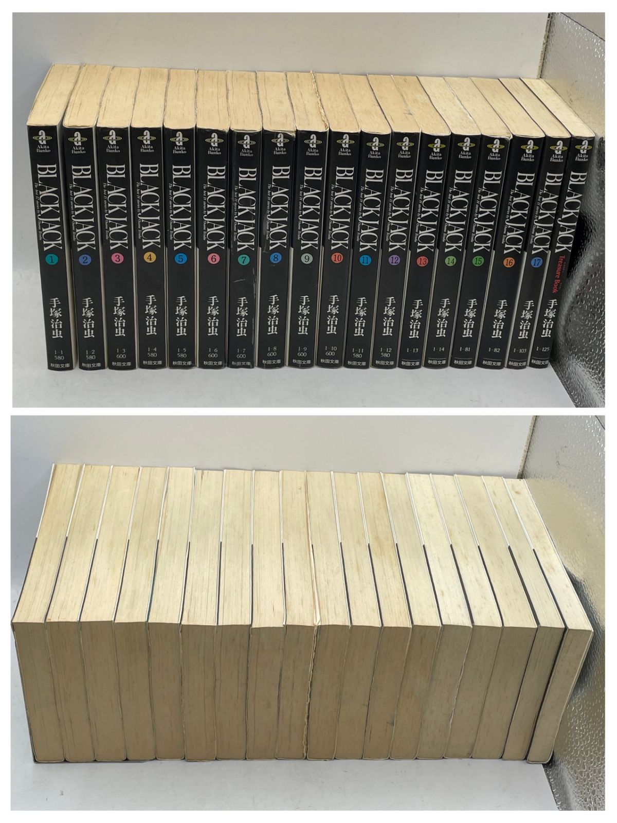 完結セット】 BLACK JACK ブラック・ジャック 全1～17巻+1巻 手塚治虫