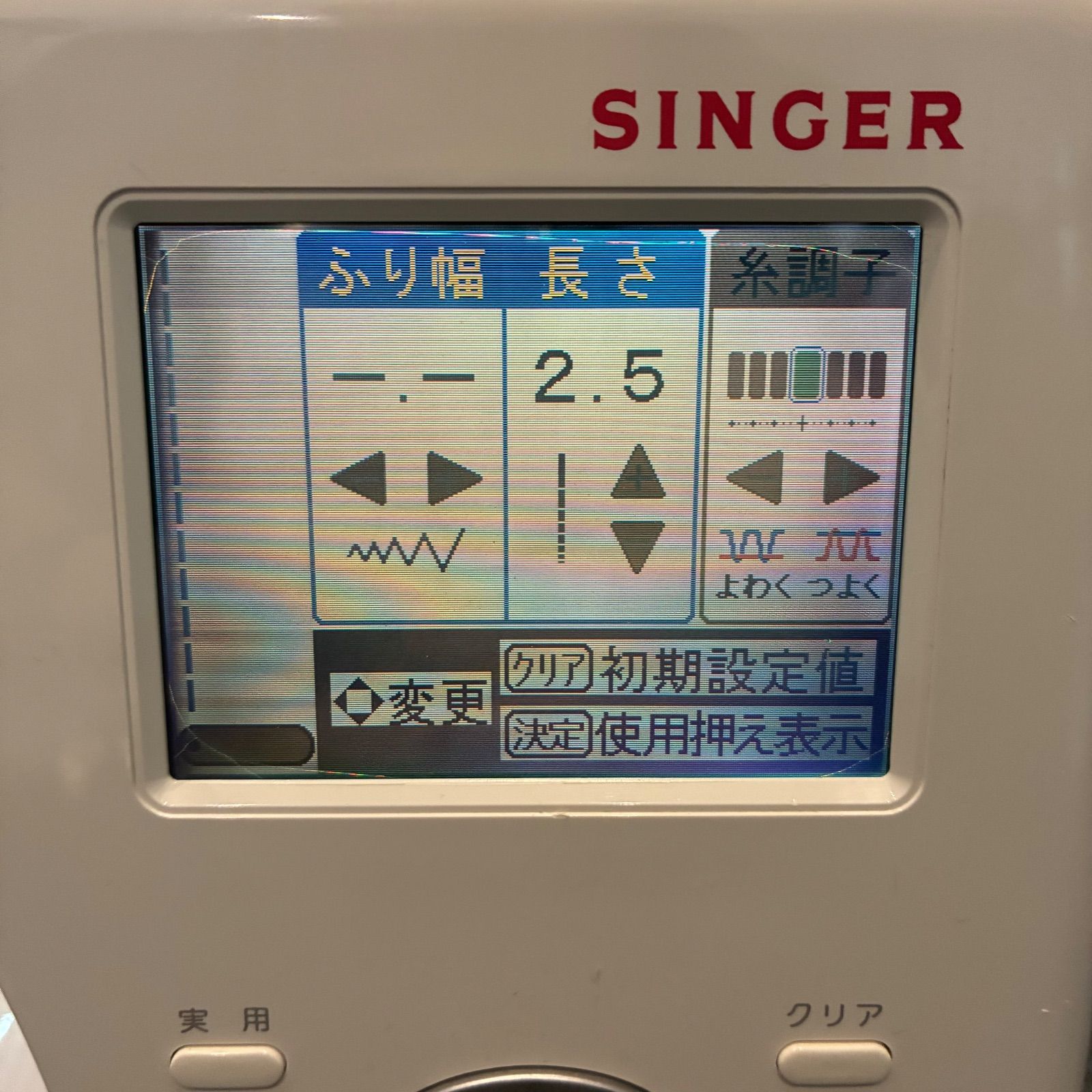 SINGER Computer 9700 super DX シンガー コンピューターミシン - メルカリ