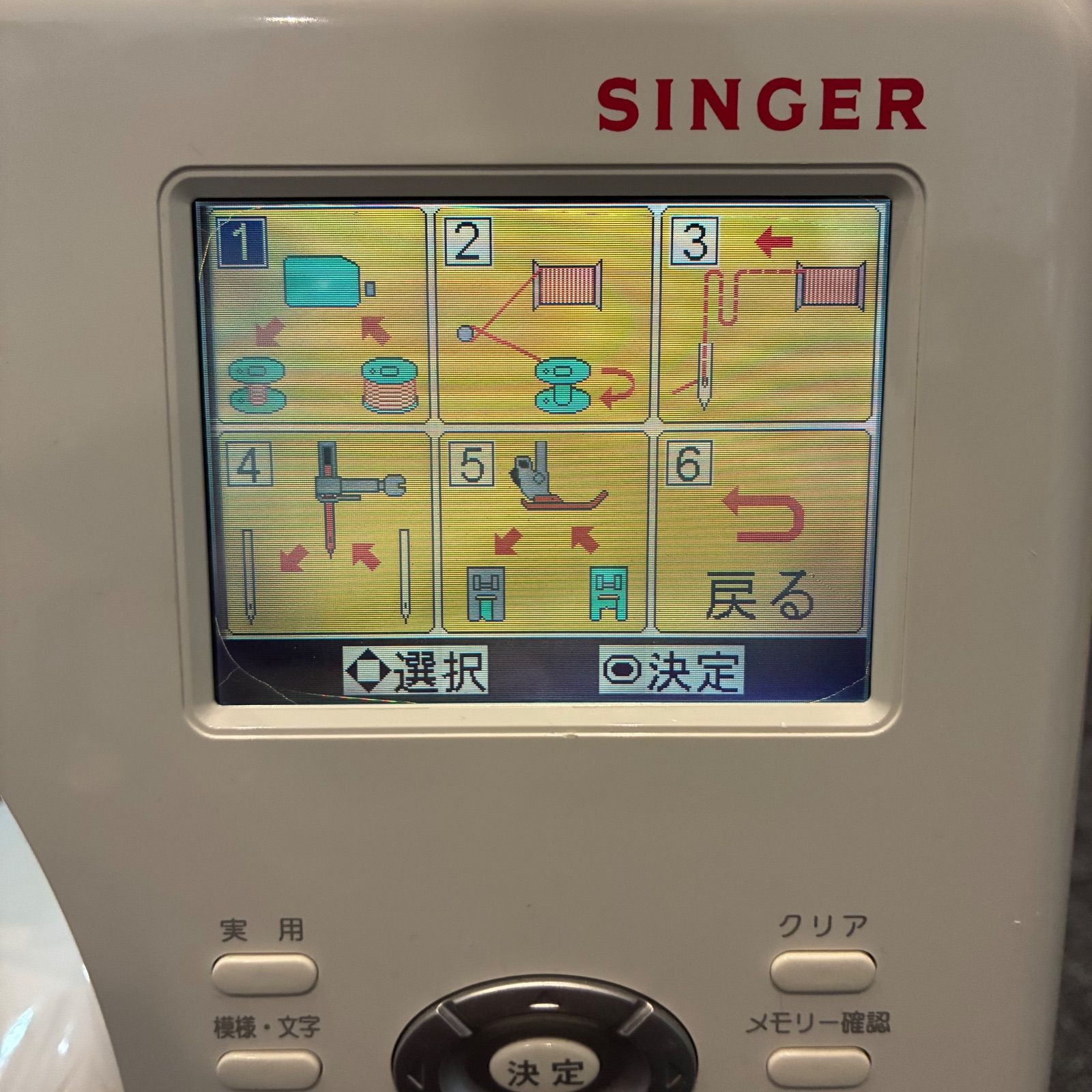 SINGER Computer 9700 super DX シンガー コンピューターミシン - メルカリ