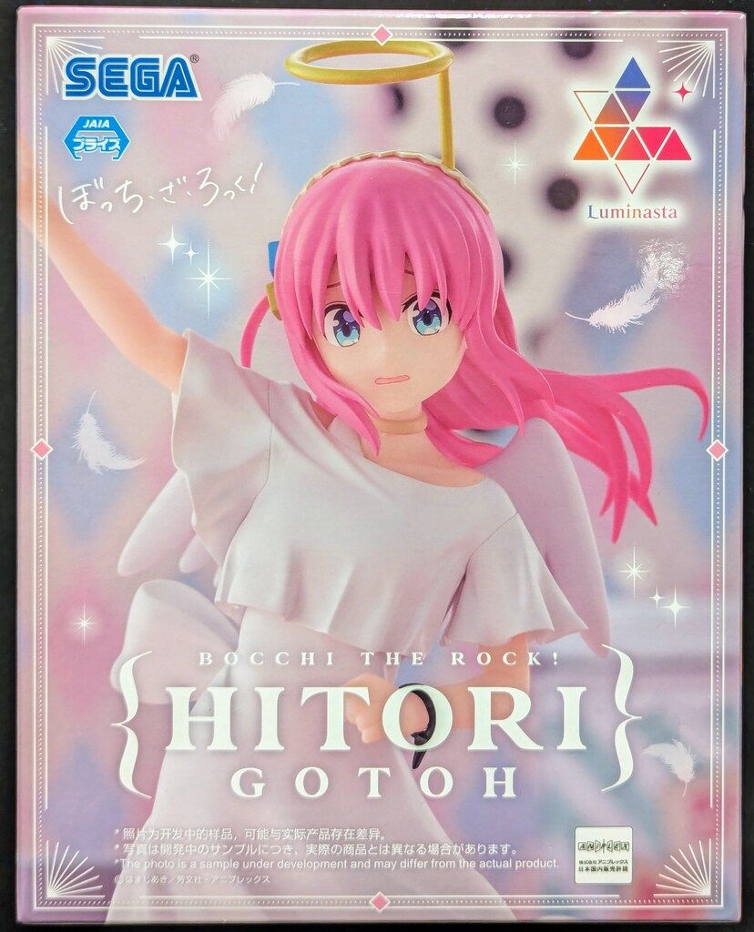 セガ Luminasta ぼっち・ざ・ろっく! 後藤ひとり - メルカリ