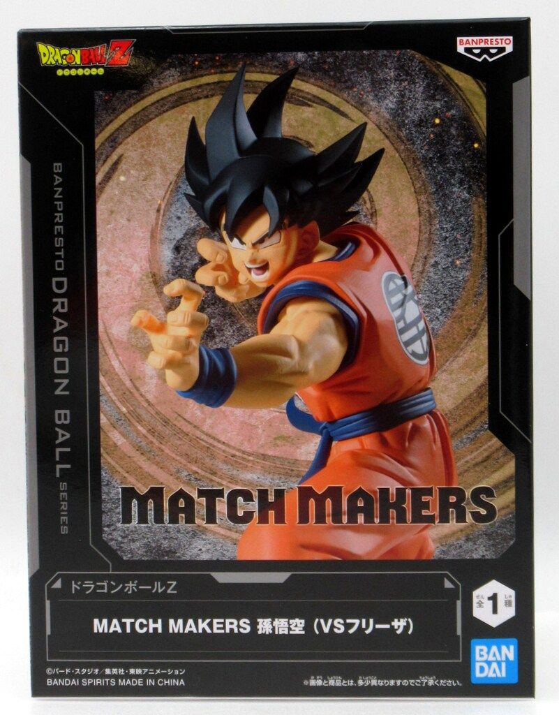 BANDAI SPIRITS MATCH MAKERS ドラゴンボールZ 孫悟空（VSフリーザ