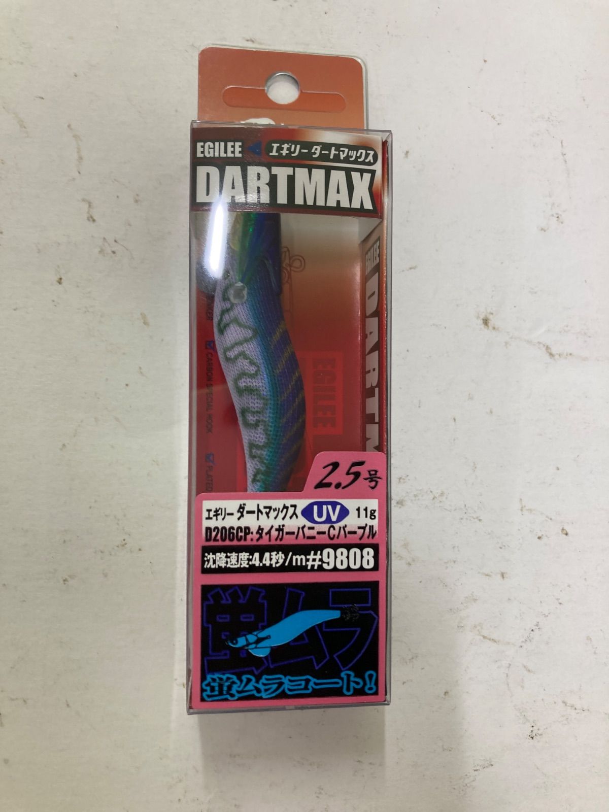 ダートマックス2.5号 D206CP タイガーバニークリスタルパープル - メルカリ