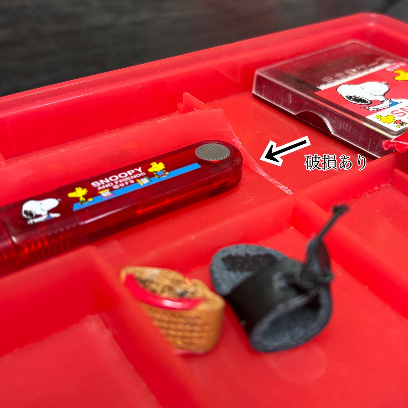 PEANUTS スヌーピー 裁縫道具セット ソーイングセット 昭和レトロ