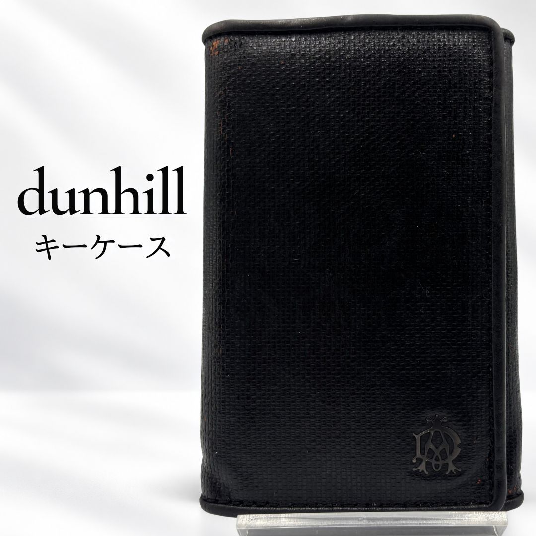 dunhill ダンヒル キーケース ディーエイト 6連 レザー 黒 カード付き