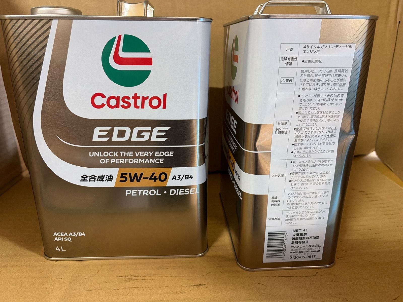 ◦☆【訳あり】カストロール・EDGE 5W40 SQ 4L 2缶セット