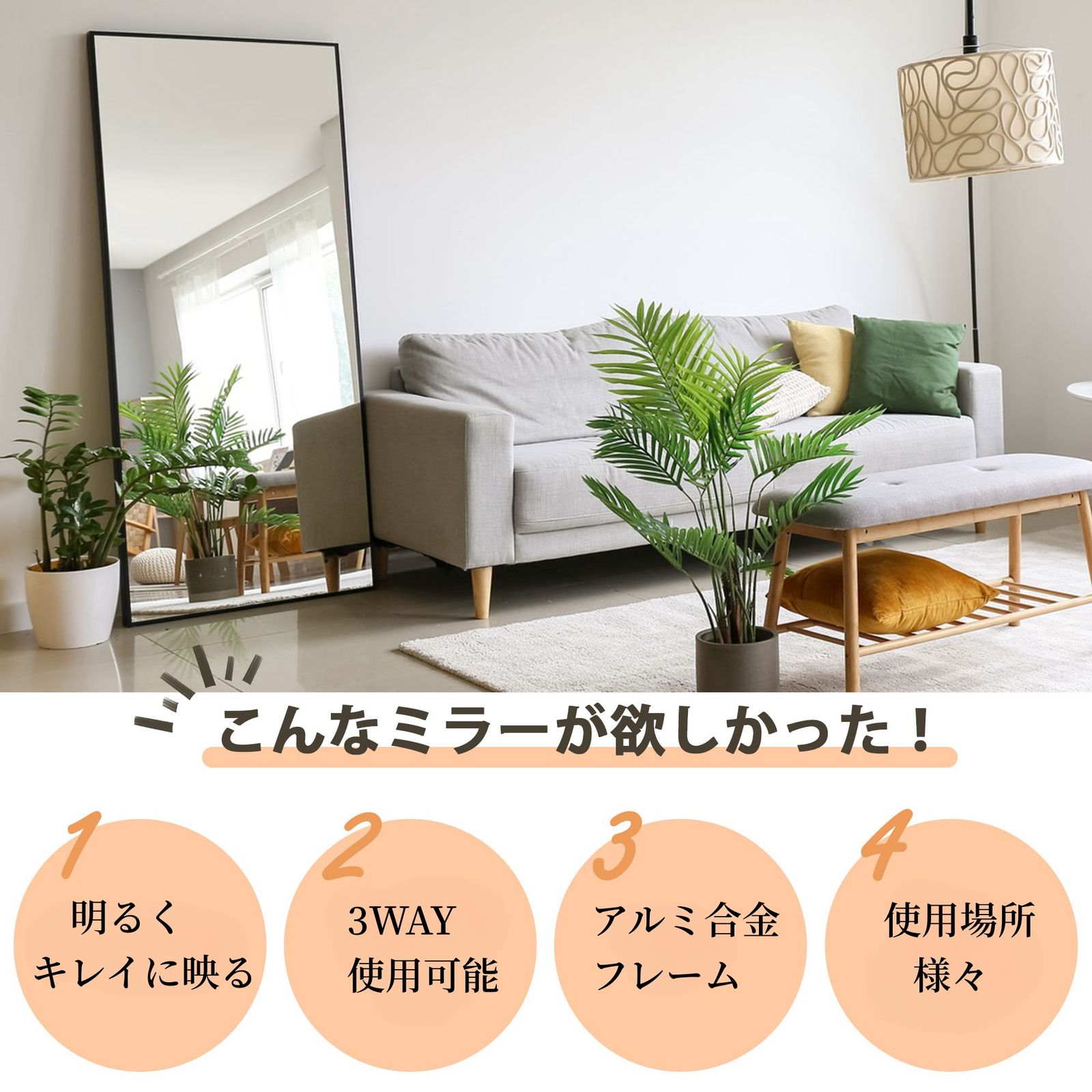 全身鏡 幅80×高さ150cm ブラック 3WAY スタンドミラー 壁掛け 立て掛け