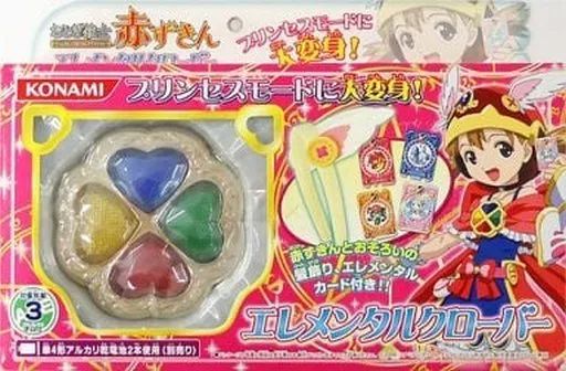 【中古】おもちゃ エレメンタルクローバー 「おとぎ銃士赤ずきん」