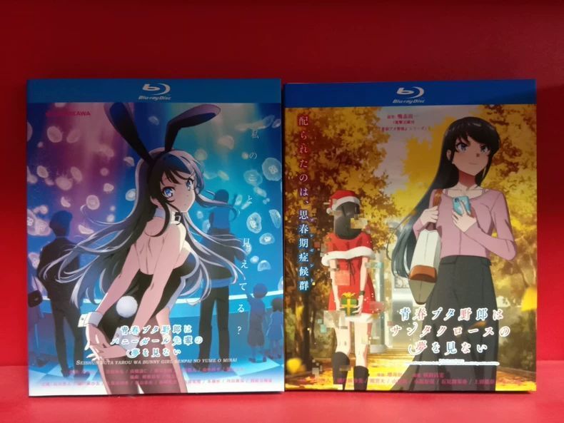 青春ブタ野郎シリーズ とロードス島戦記 2点セット 11,000円