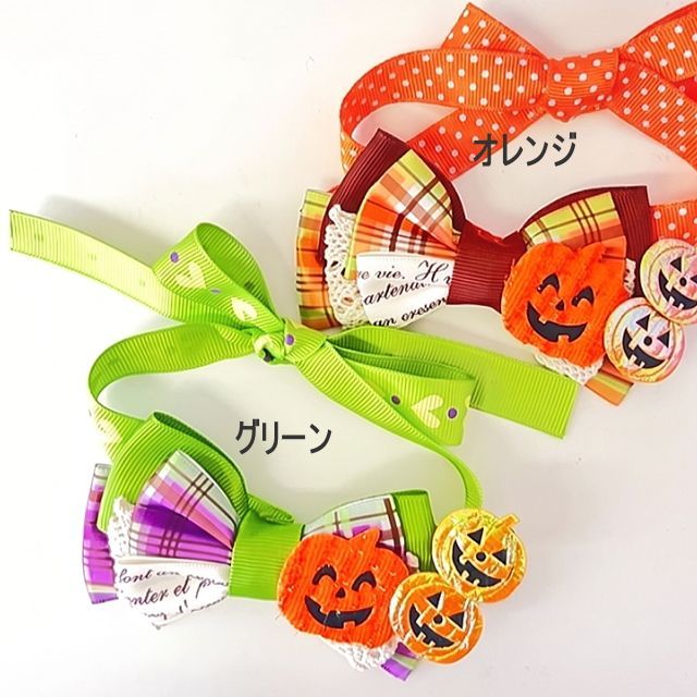 ハロウィーン チョーカー キャンナナ CANNANA オータムデラックス