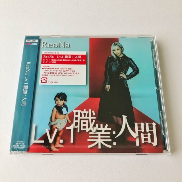ReoNa/Lv.1 職業：人間[Blu-ray付初回生産限定盤] 通常盤初回仕様 2個