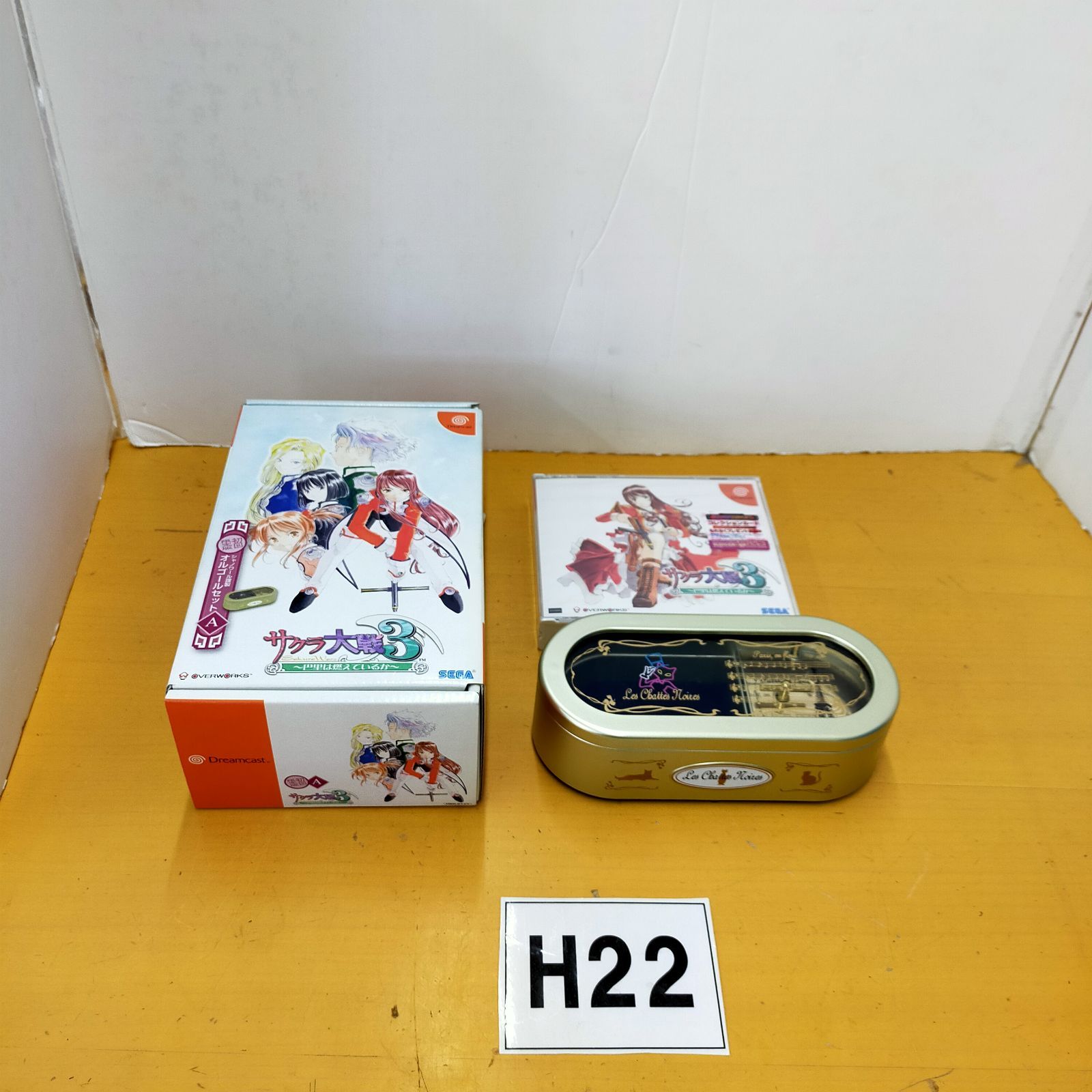 H22 サクラ大戦3 ～巴里は燃えているか～ 初回限定版A - メルカリ