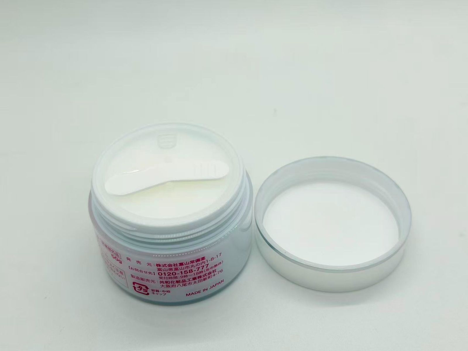 キミエリンクルホワイト オールインワンクリーム 50g 8811982