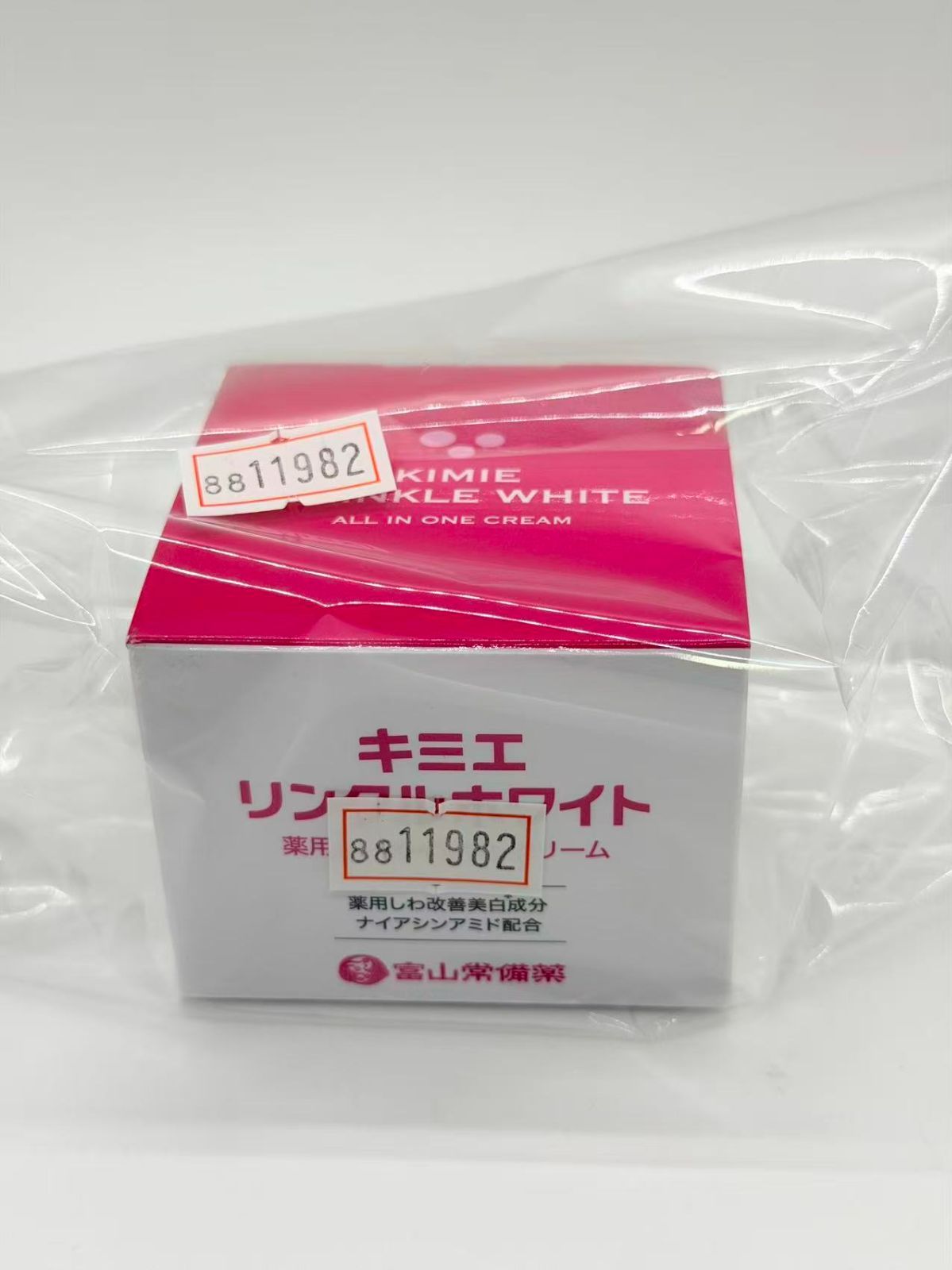 キミエリンクルホワイト オールインワンクリーム 50g 8811982