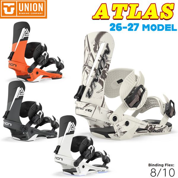26-27 UNION ATLAS ユニオン アトラス スノーボード ビンディング
