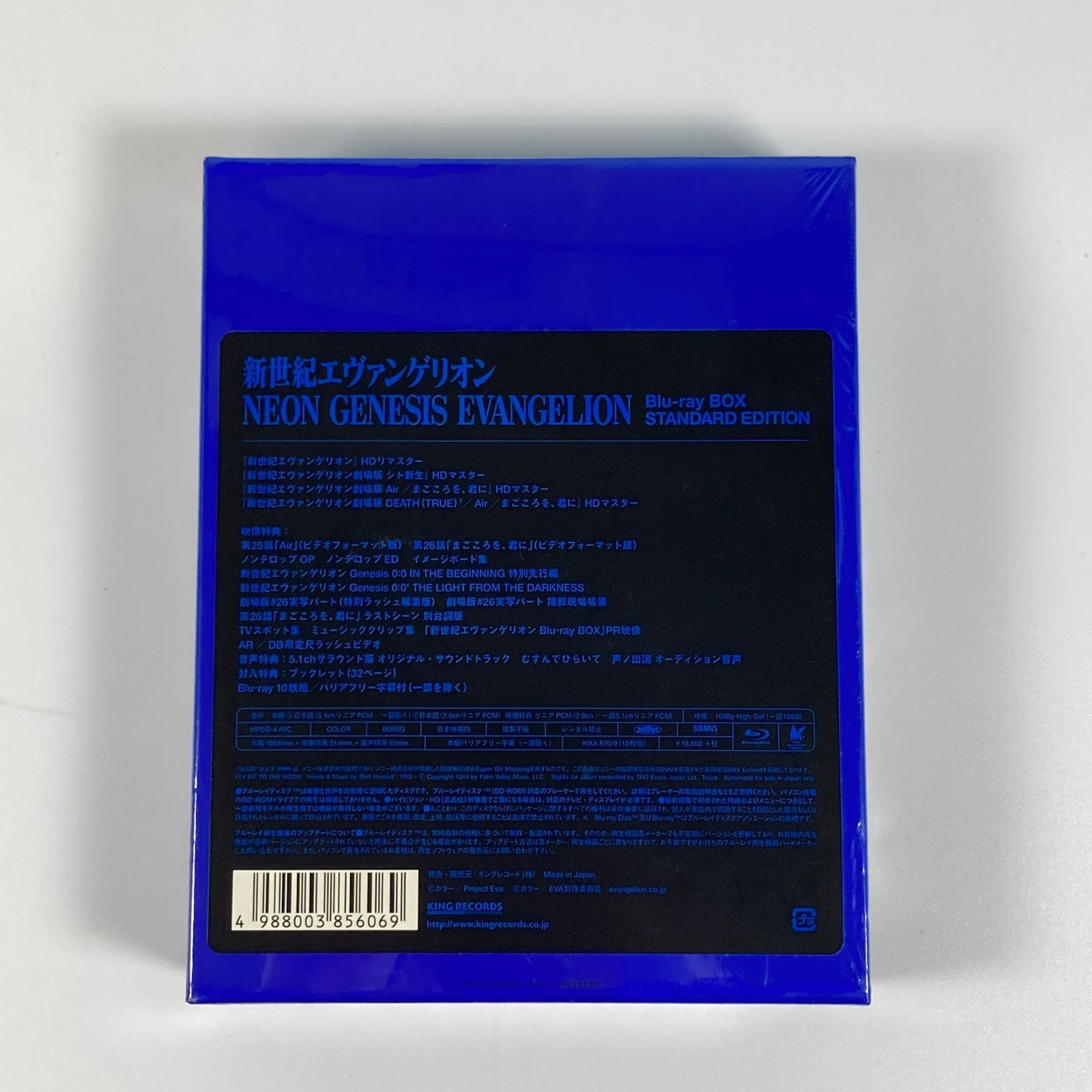 大清水17-05-1004]新世紀エヴァンゲリオン NEON GENESIS EVANGELION