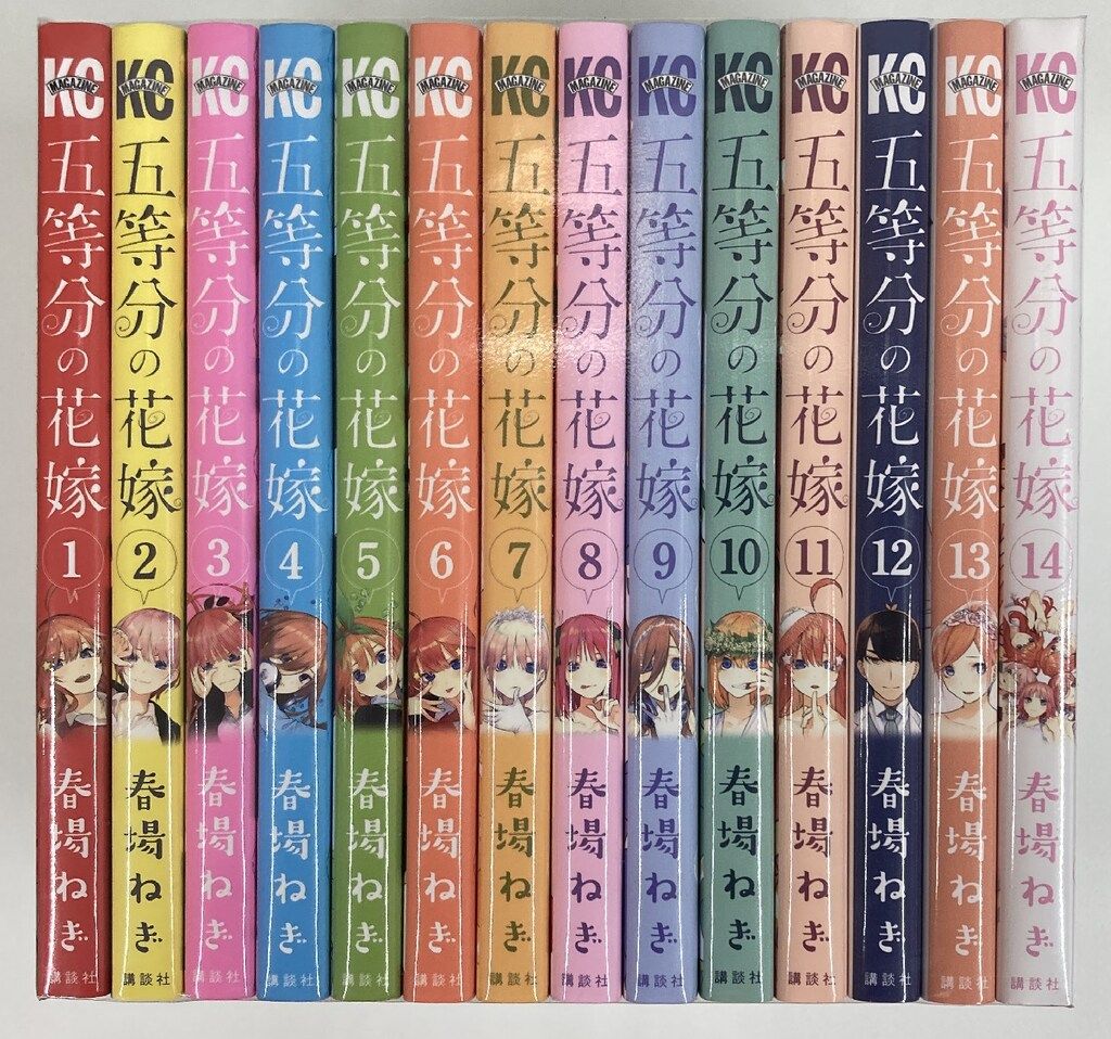講談社 週刊少年マガジンKC 春場ねぎ 五等分の花嫁 全14巻 セット