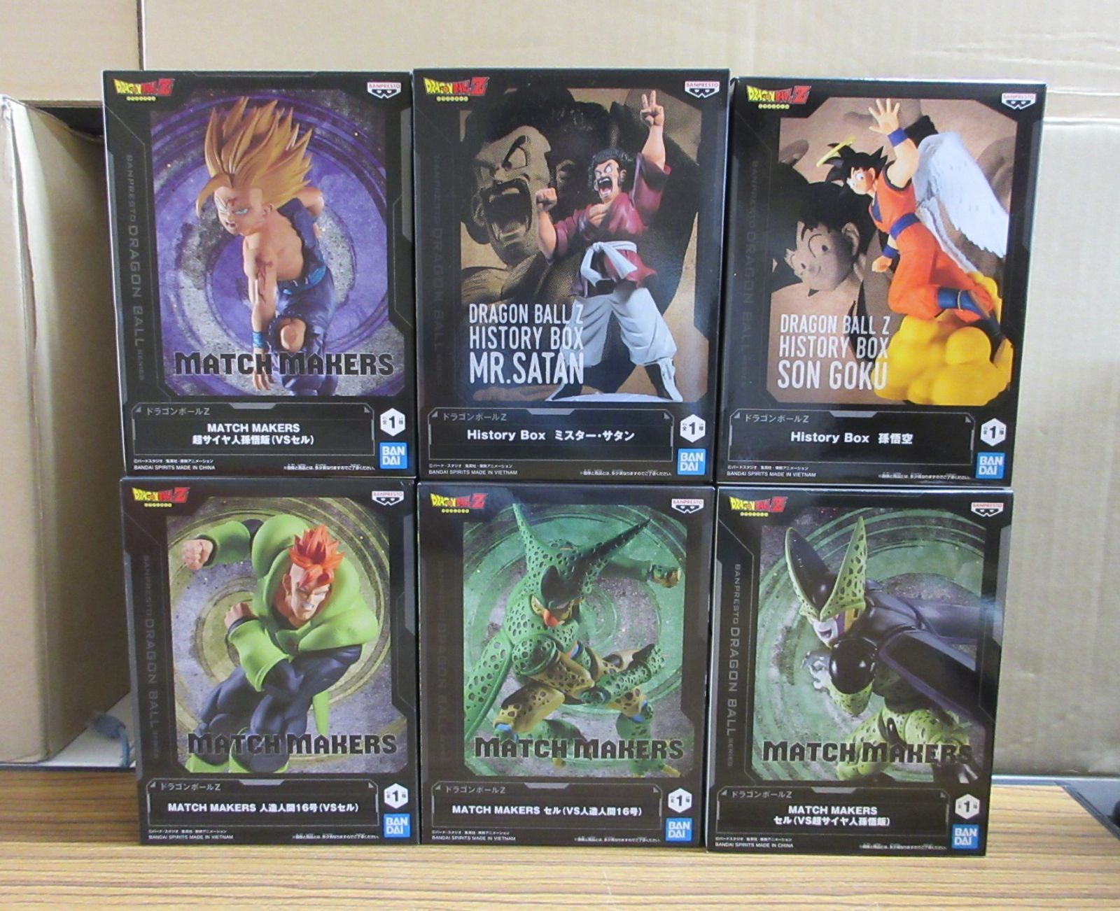 バンダイ ドラゴンボールZ MATCH MAKERS History Box 未開封品 6種