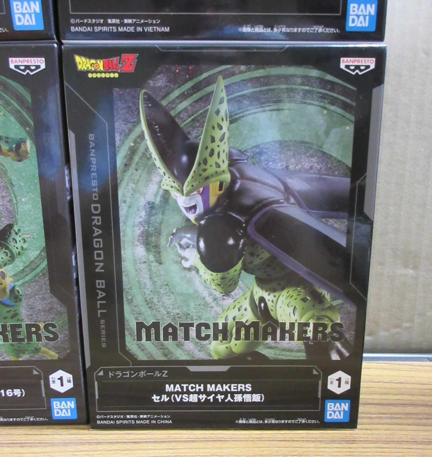 バンダイ ドラゴンボールZ MATCH MAKERS History Box 未開封品 6種