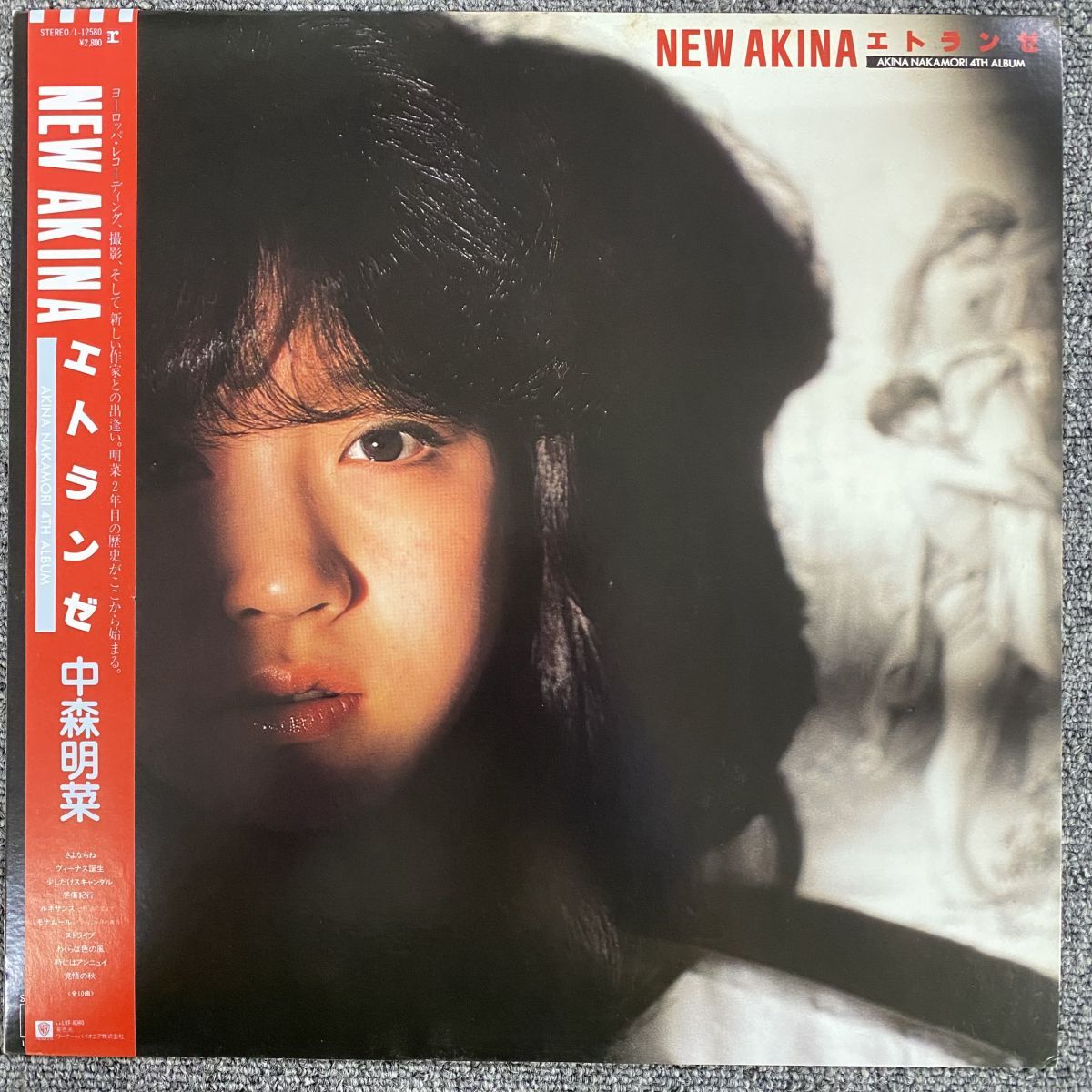 帯付き/ 中森明菜 エトランゼ REPRISE L12580【LP/レコード/record
