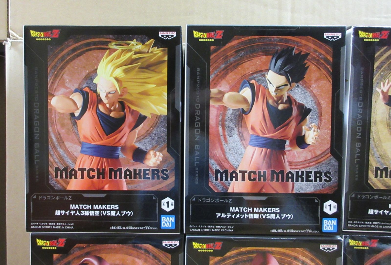 バンダイ ドラゴンボールZ MATCH MAKERS 未開封品 6種 - メルカリ