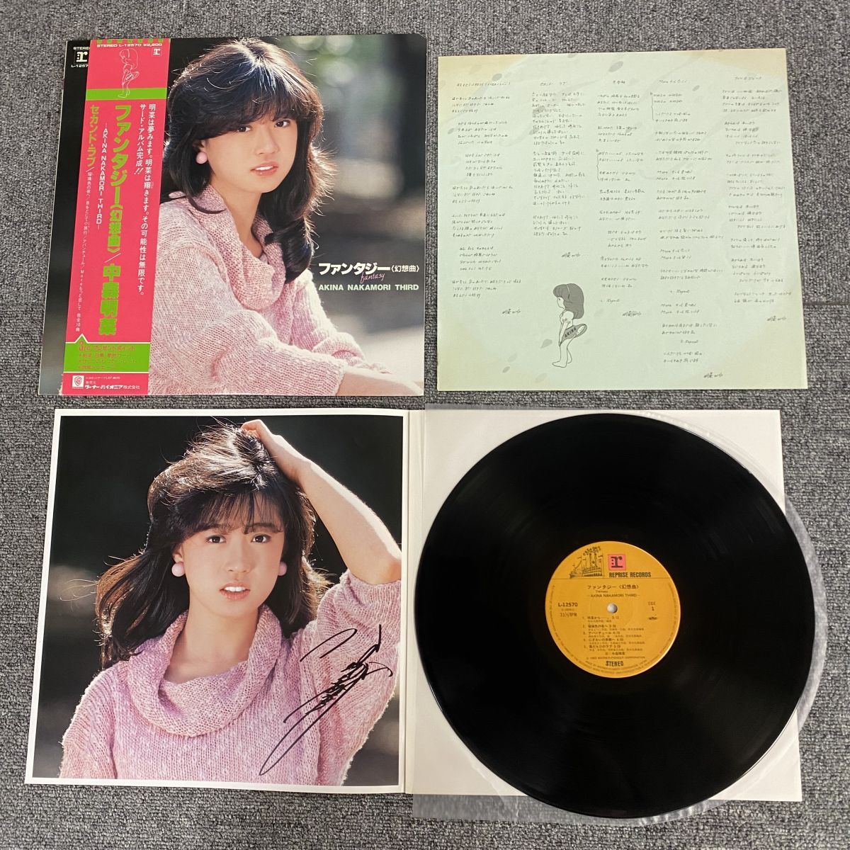 帯付き/ ポートレート付 / 中森明菜 ファンタジー〈幻想曲〉 REPRISE