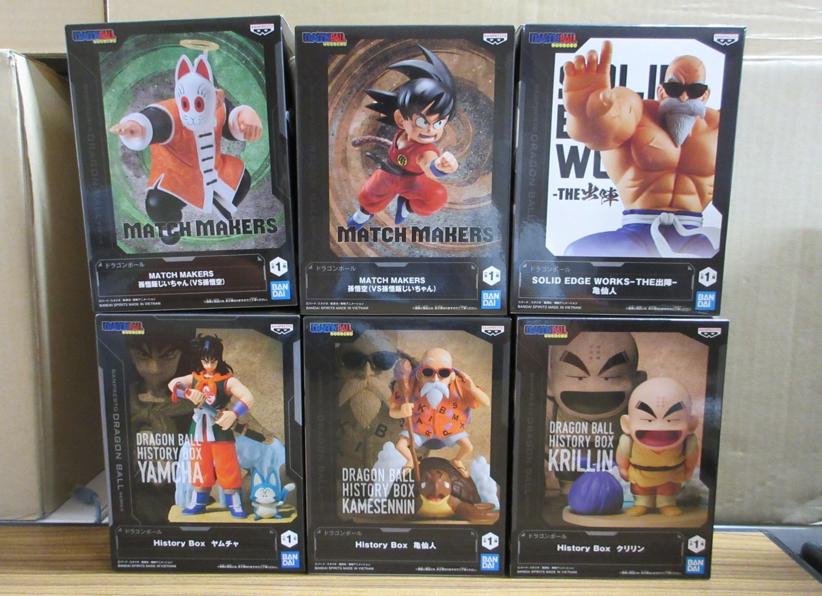 バンダイ ドラゴンボール MATCH MAKERS SOLID EDGE History Box 未開封