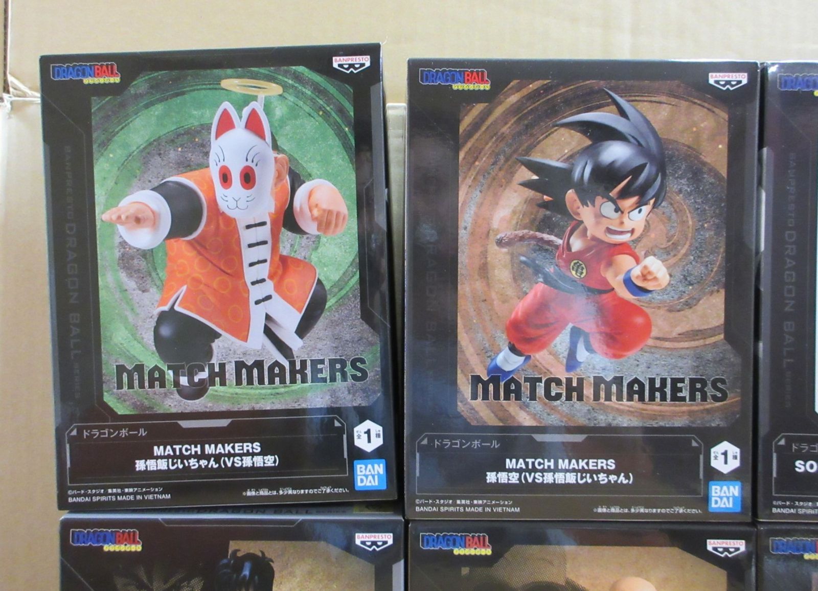 バンダイ ドラゴンボール MATCH MAKERS SOLID EDGE History Box 未開封