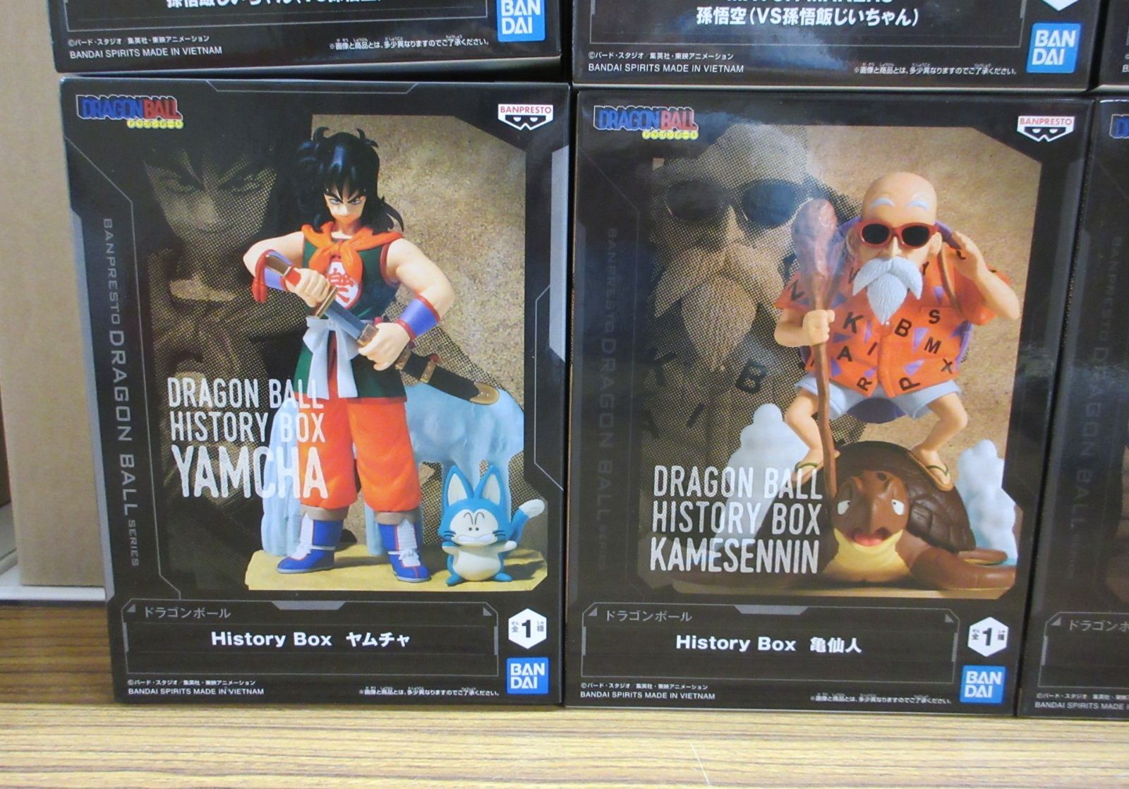バンダイ ドラゴンボール MATCH MAKERS SOLID EDGE History Box 未開封